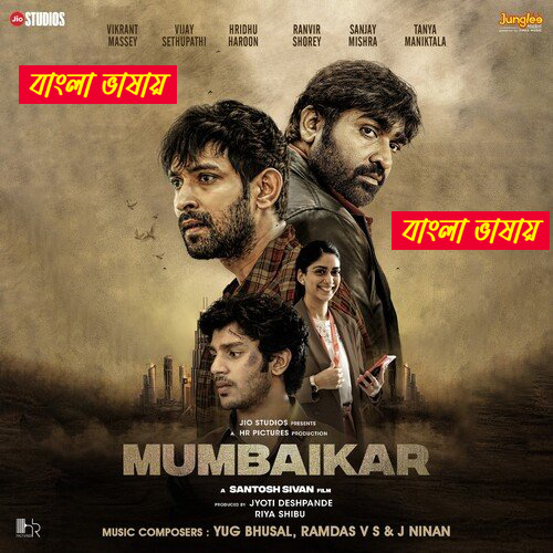 Mumbaikar 2025 Bengali Dubbed Movie ORG 720p WEB-DL 1Click Download