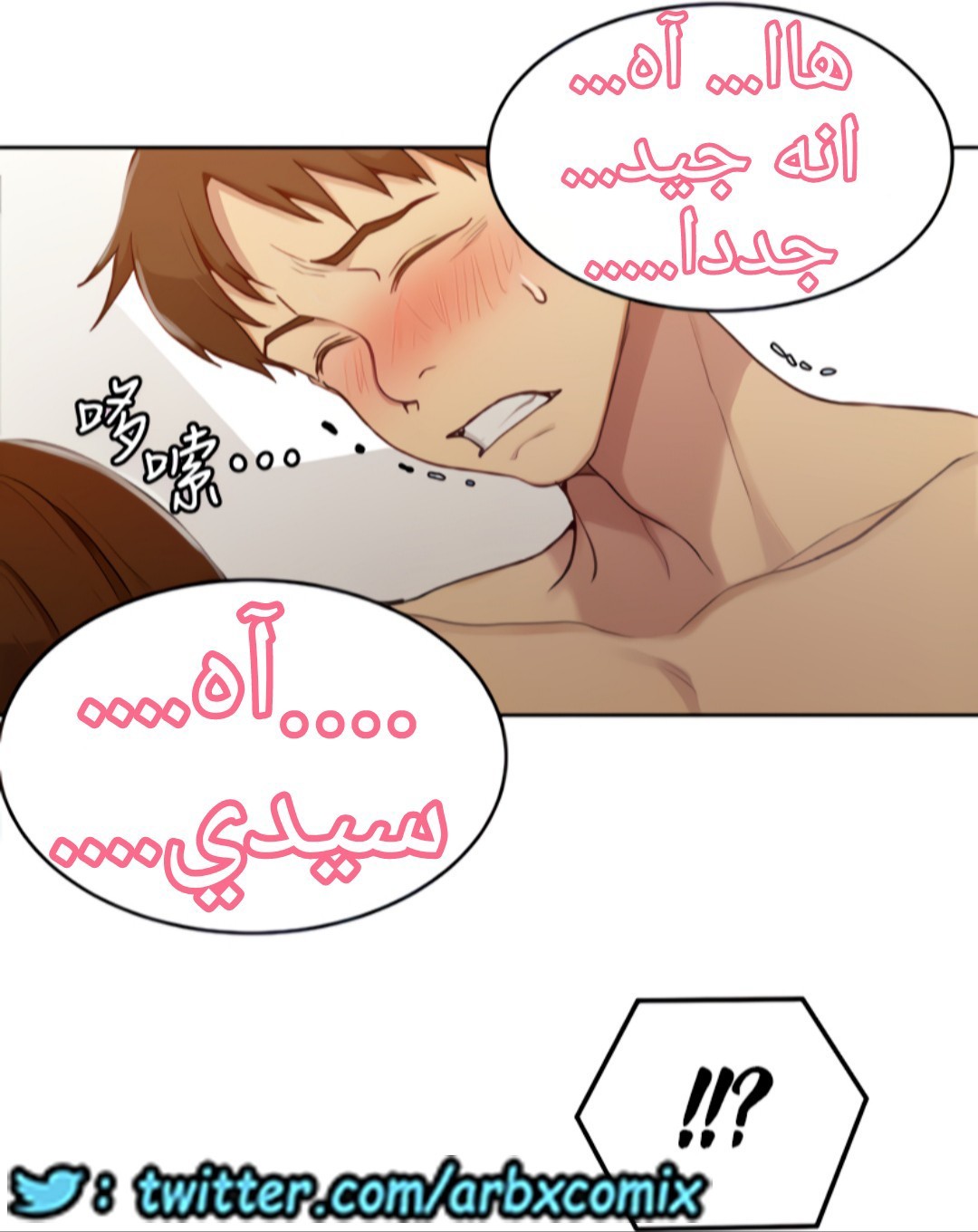 1323 صف سري الجزء 93