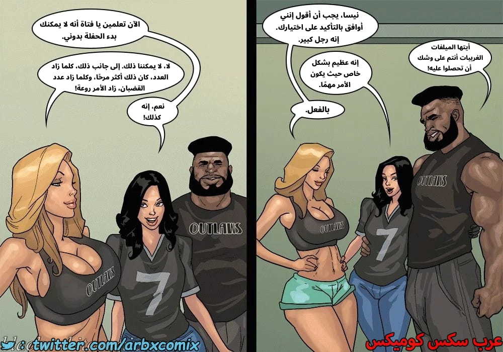 2576 لعبة البوكر الجزء 3