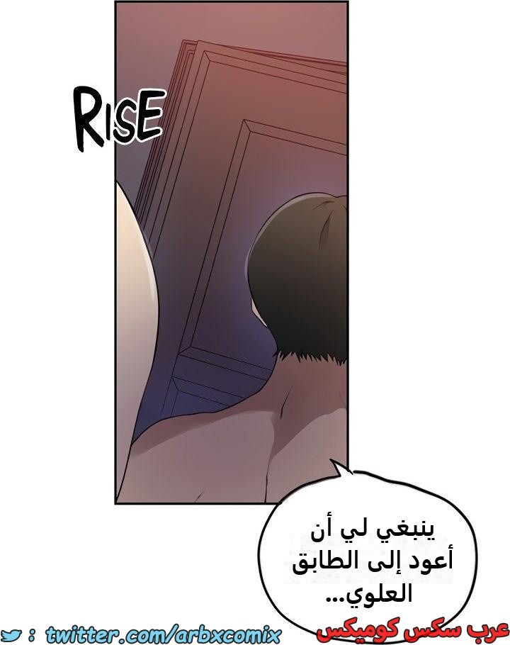 2339 صف سري الجزء 230