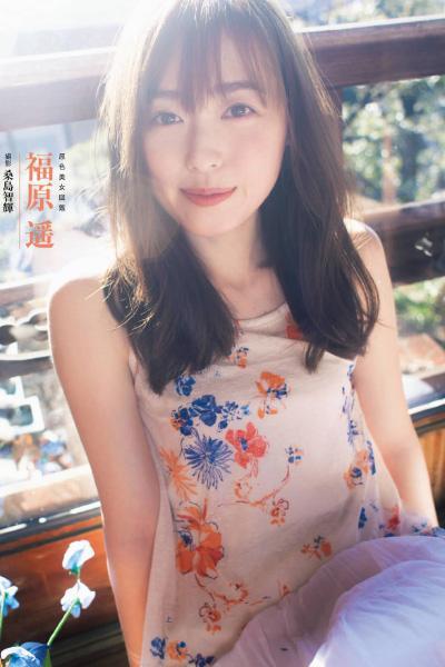 Haruka Fukuhara 福原遥, Shukan Bunshun 2021.03.11 (週刊文春 2021年3月11日号)