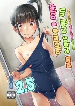 Un libro sobre una chica a domicilio #2-5