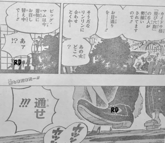 One Piece 977 Spoilers Onepiece