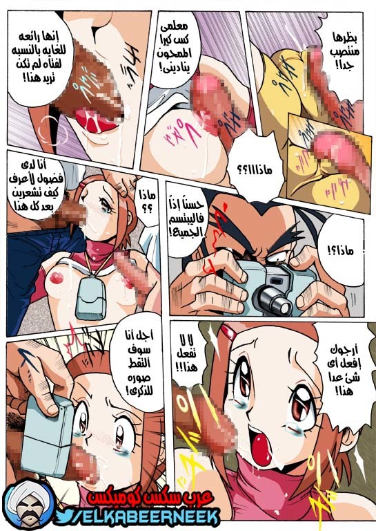 766 كيرا عاهرة المدرسه
