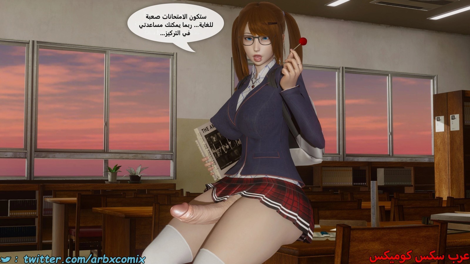 2491 حياة فوتاناري الجزء 5