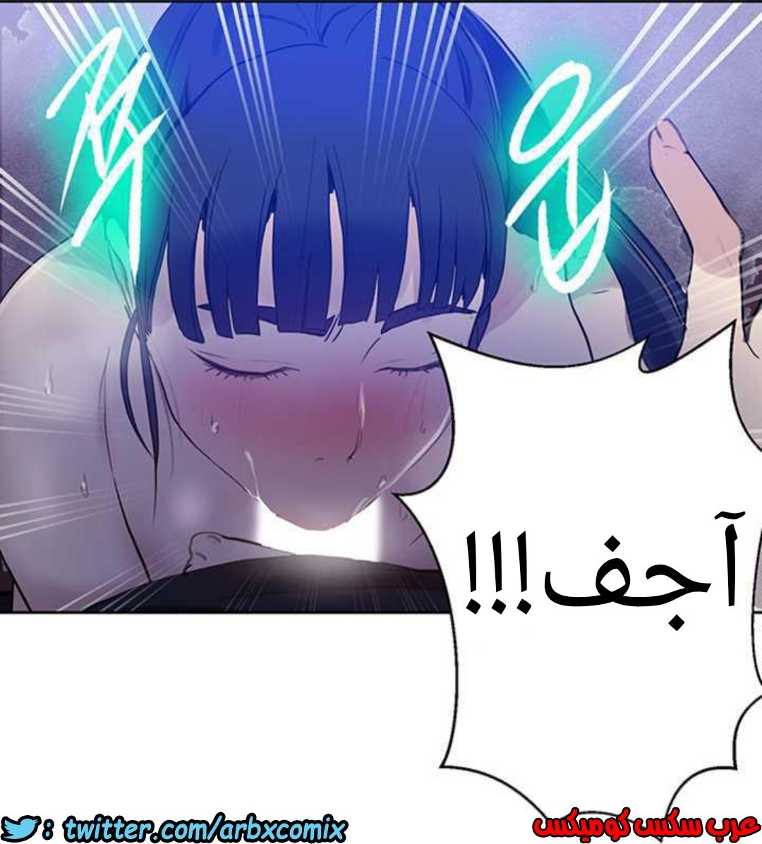 922 صف سري الجزء 61