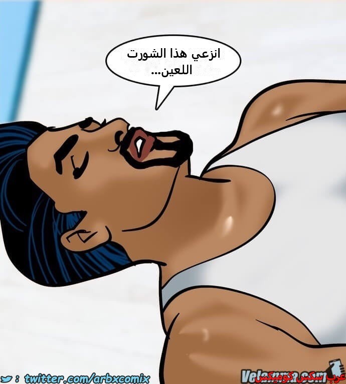 2392 فيلاما الجزء 75