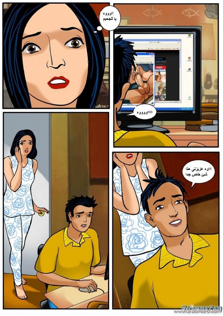 84 فيلاما الجزء 7