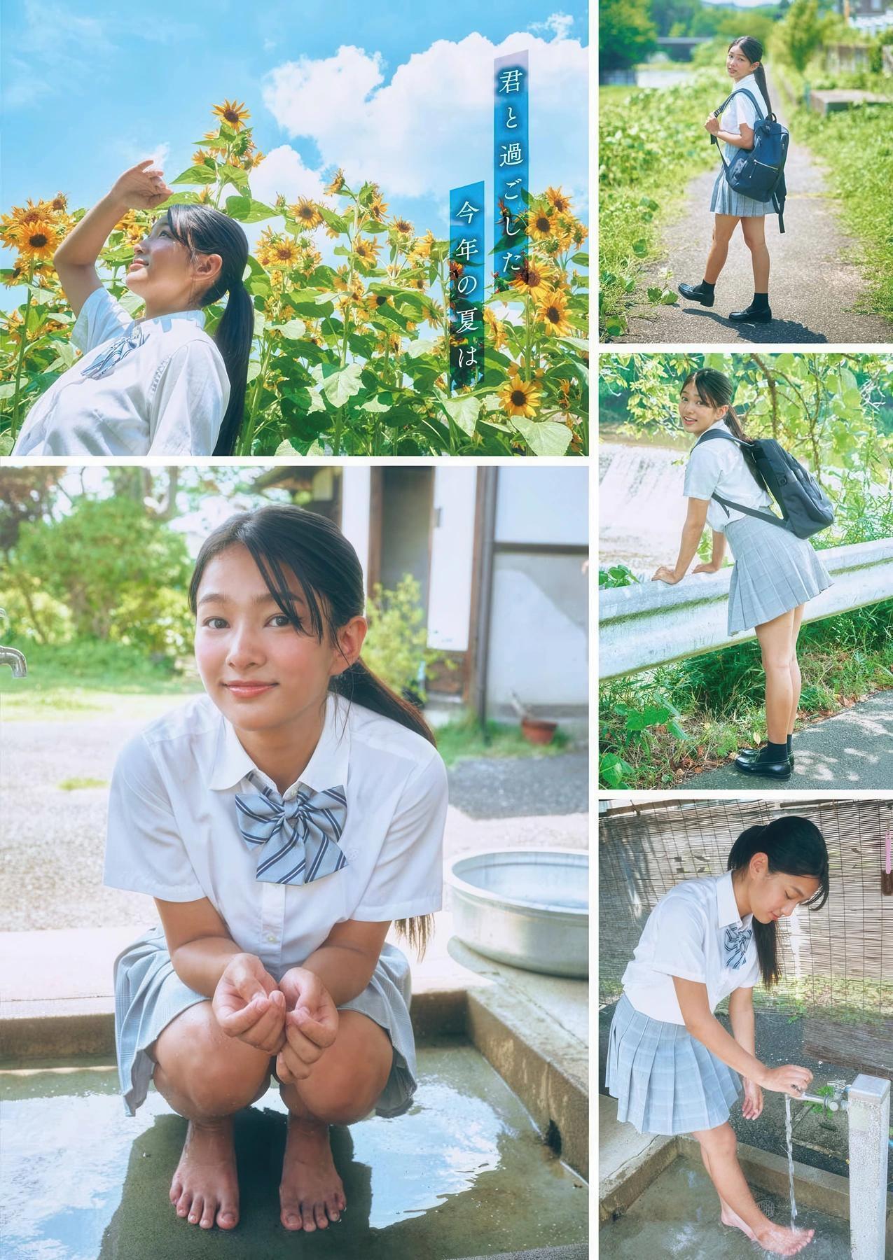 Karina Nizisaki 虹咲カリナ, Young Gangan 2025 No.19 (ヤングガンガン 2025年19号)(2)