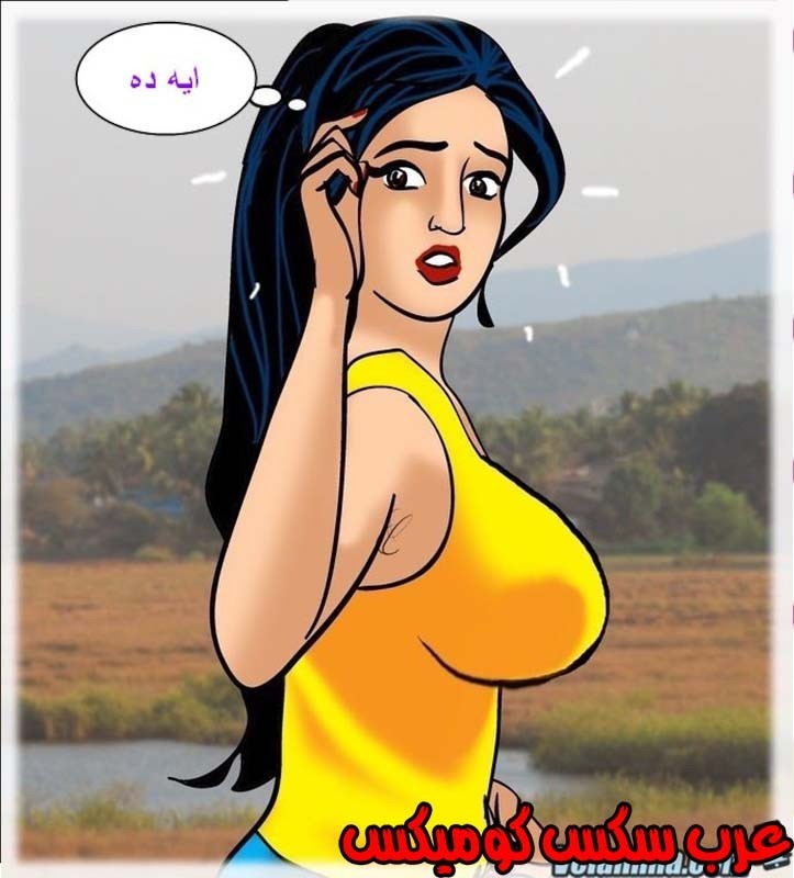 143 فيلاما الجزء 66