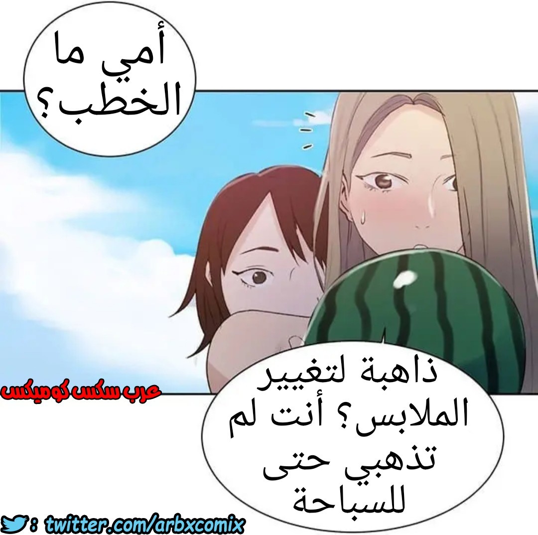 915 صف سري الجزء 54