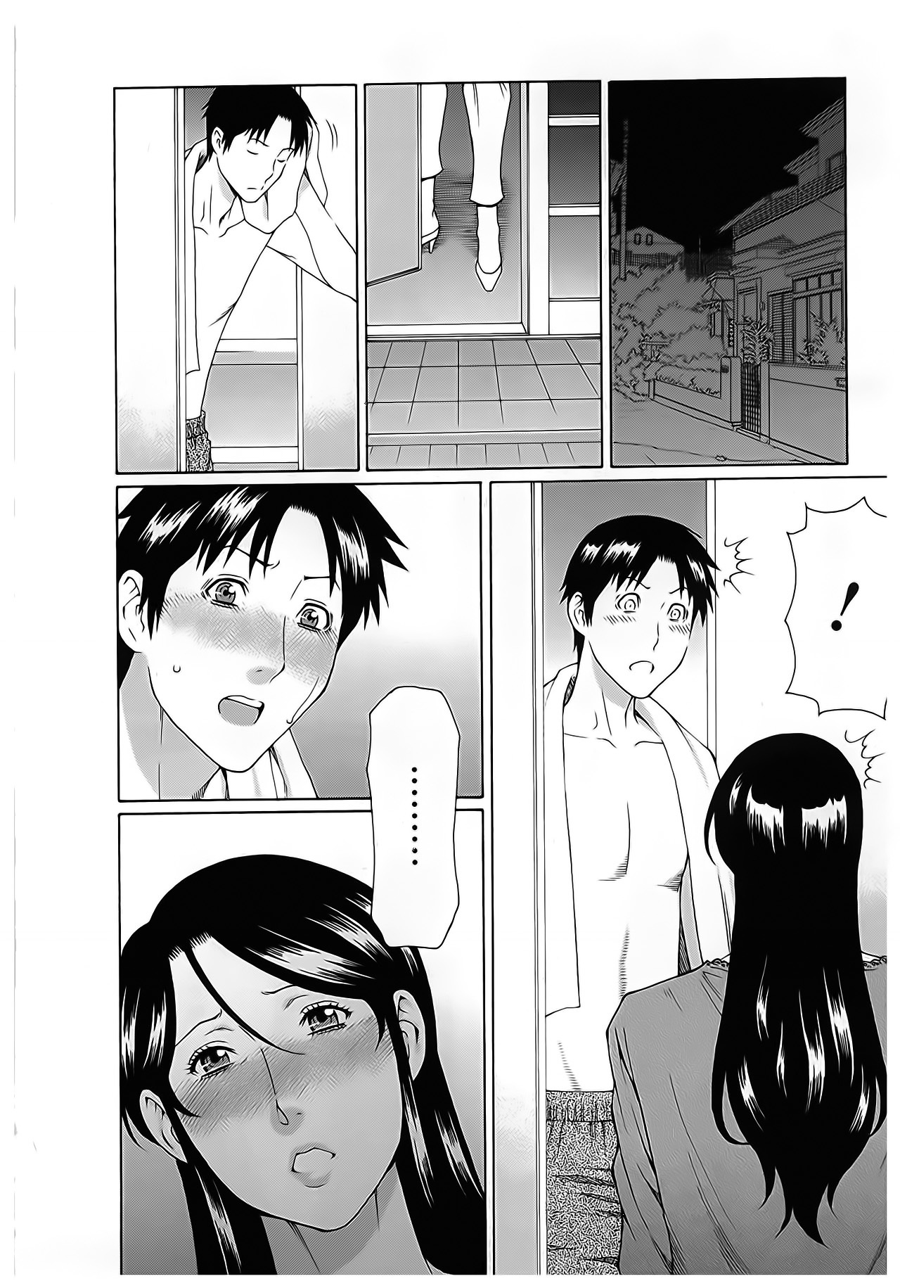 [Takasugi kou] Ingi no Hate Vol 2 [Spanish] [PANYC]