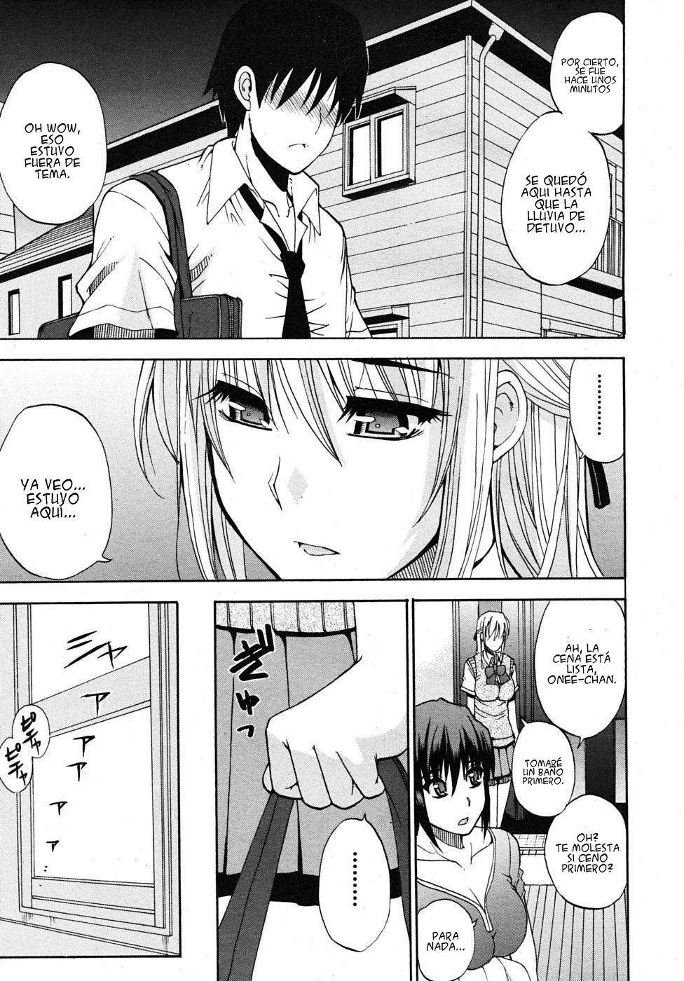 Watashi no Shitai ○○na Koto Chapter-6 - 4