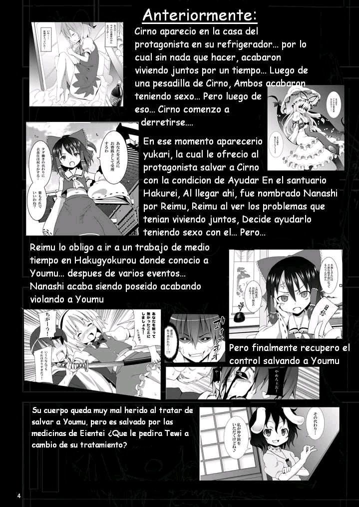 NOUNAI KANOJO 4 -TOUHOU PROJECT Resubido - 2