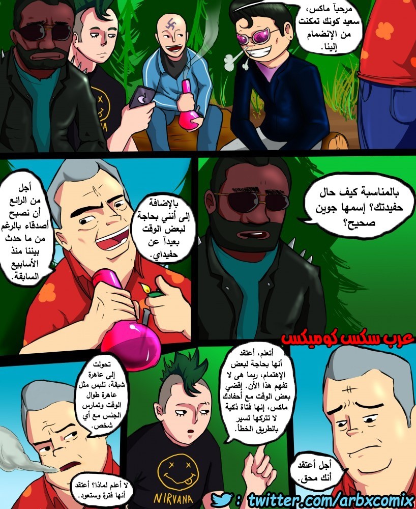 275 جوين المراهقة العاهرة من انمي بن تن
