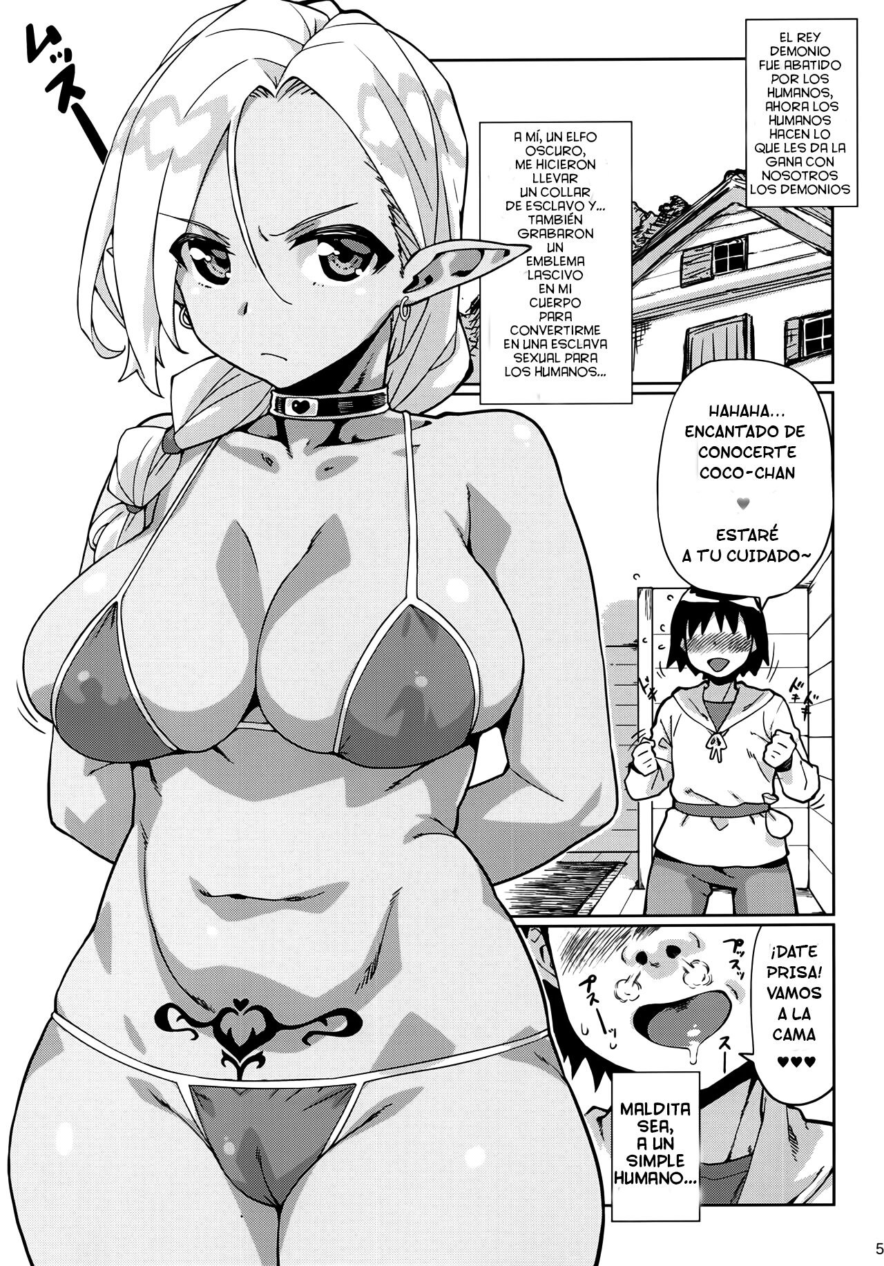 Muchi Muchi Dake ga Torie no Dark Elf - 3