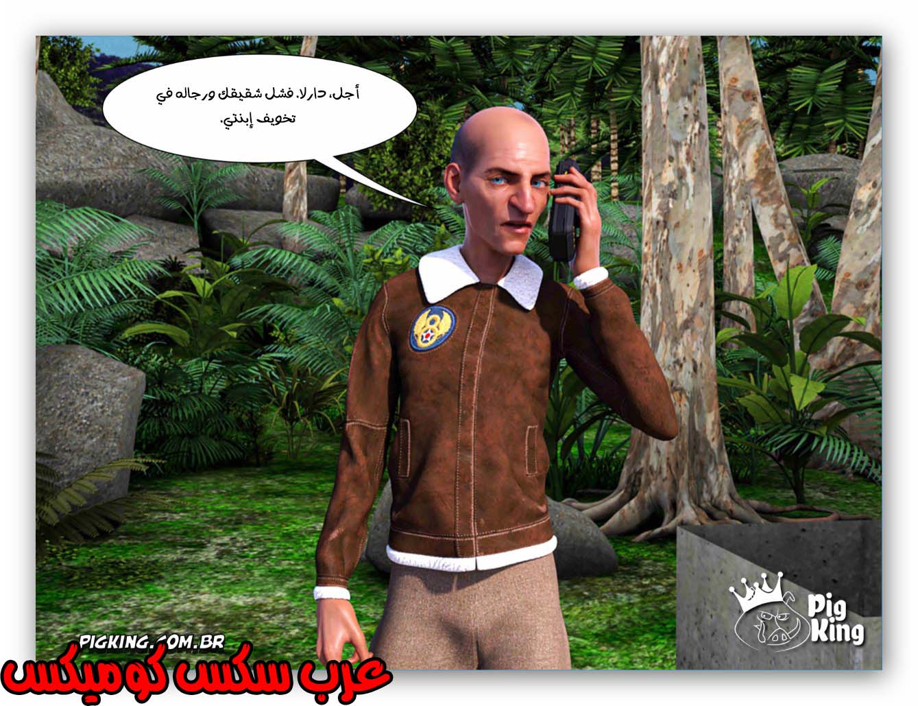 176 العائله المفقوده الجزء 13