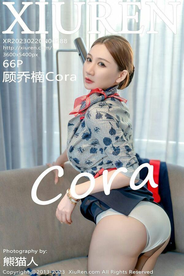 秀人网 Vol. 6288 顾乔楠Cora