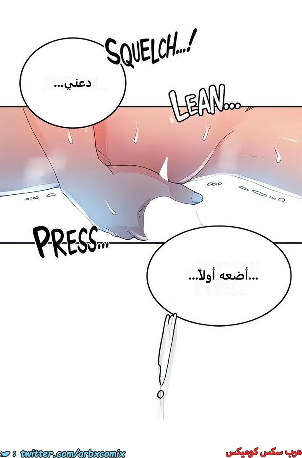 2274 صف سري الجزء 196