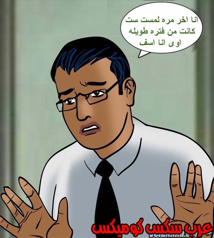 142 فيلاما الجزء 65