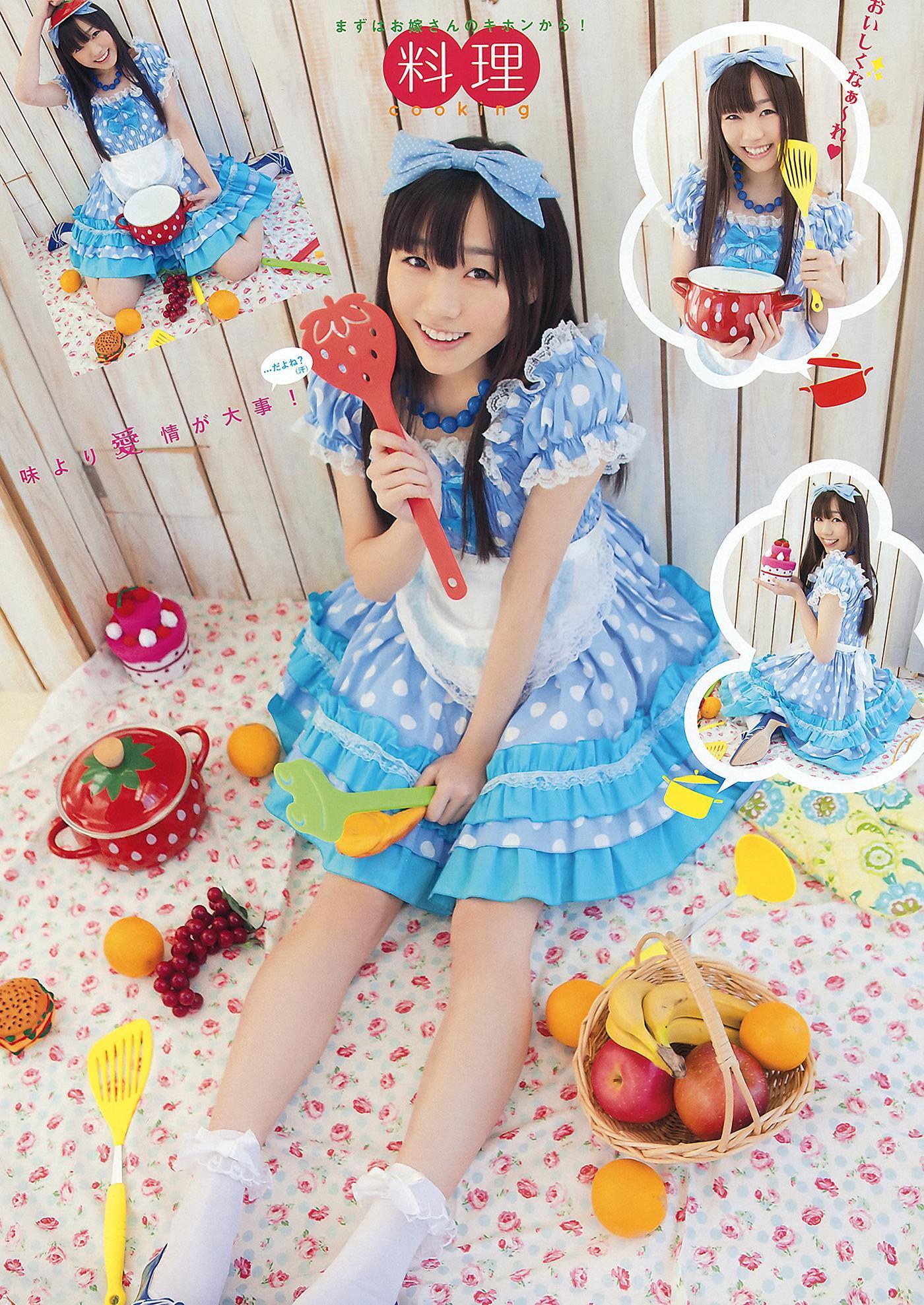SKE48, Young Animal 2012 No.07 (ヤングアニマル 2012年7号)(20)