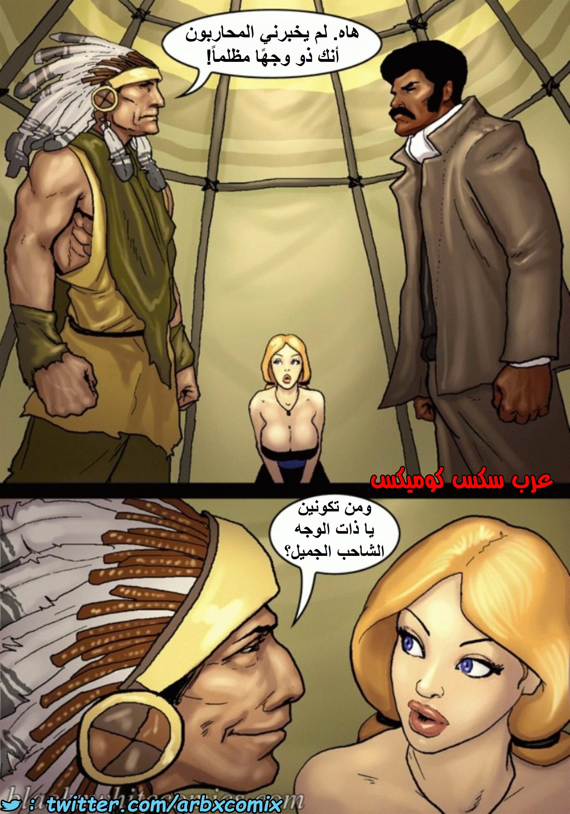 1515 قضيب الحقيقة الجزء 2