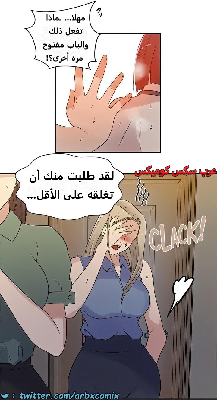 2310 صف سري الجزء 214