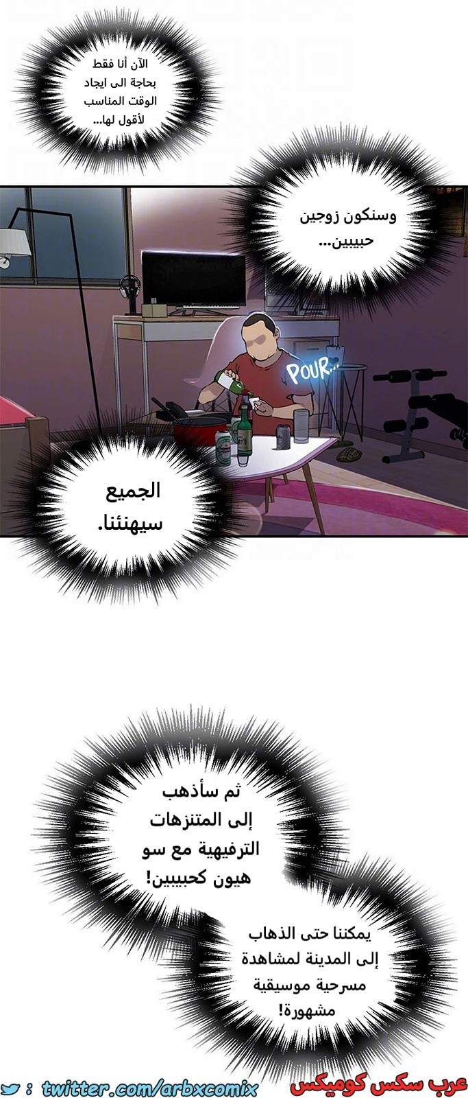 1966 صف سري الجزء 177
