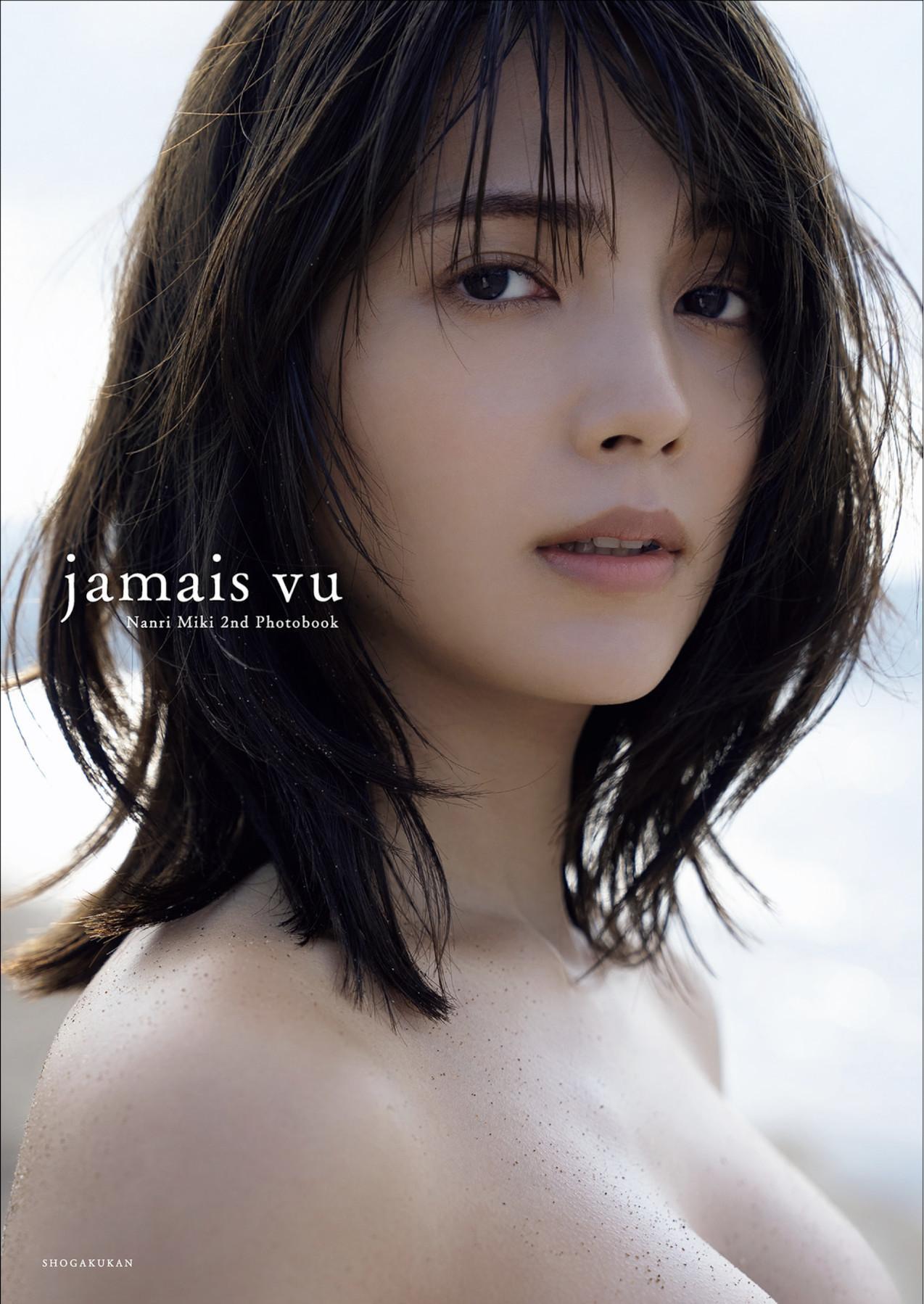 Miki Nanri 南里美希, 2nd 写真集 『jamais vu』 Set.01(1)