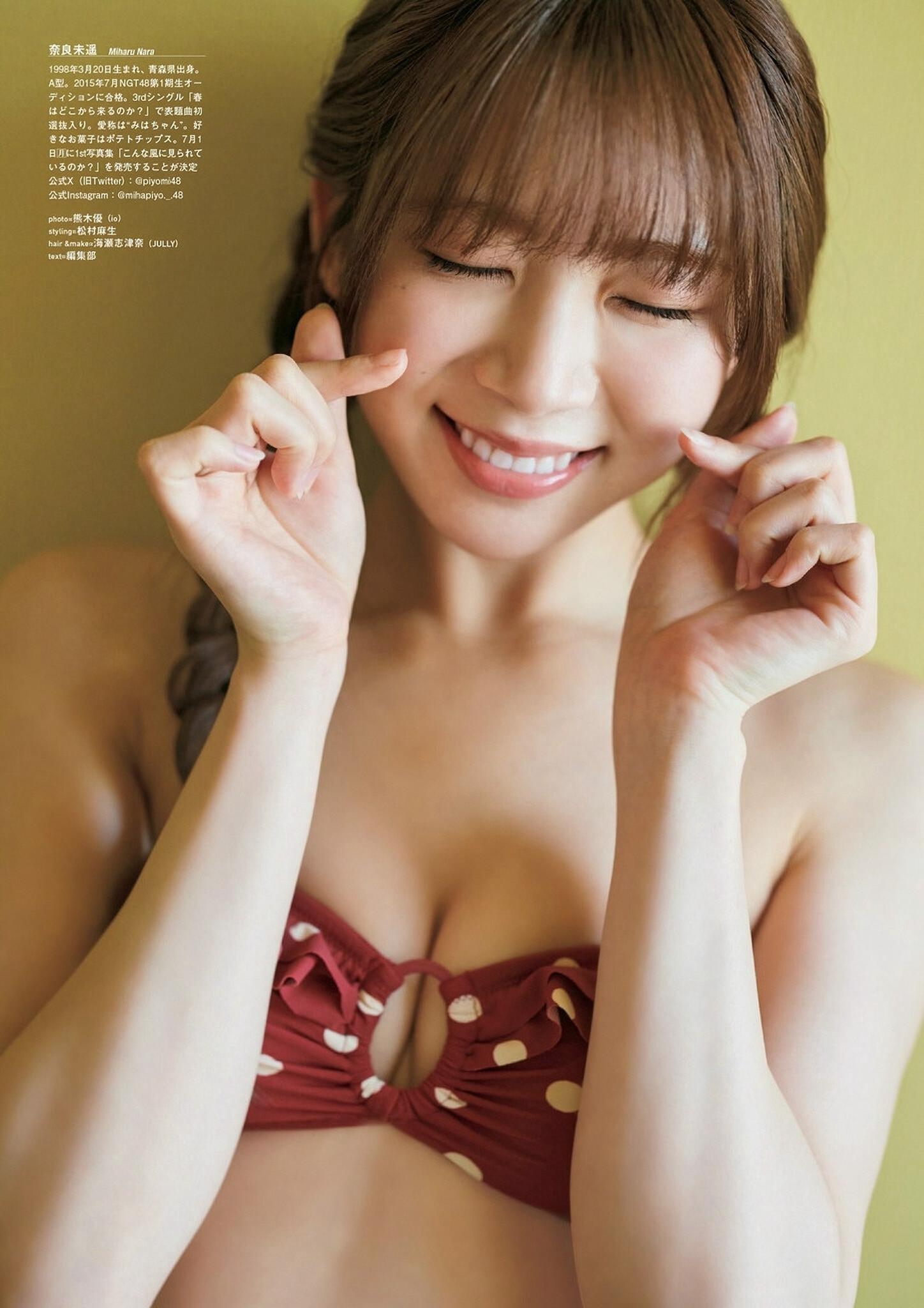 Miharu Nara 奈良未遥, グラビアザテレビジョン Vol.72 (Gravure The Television Vol.72)(11)