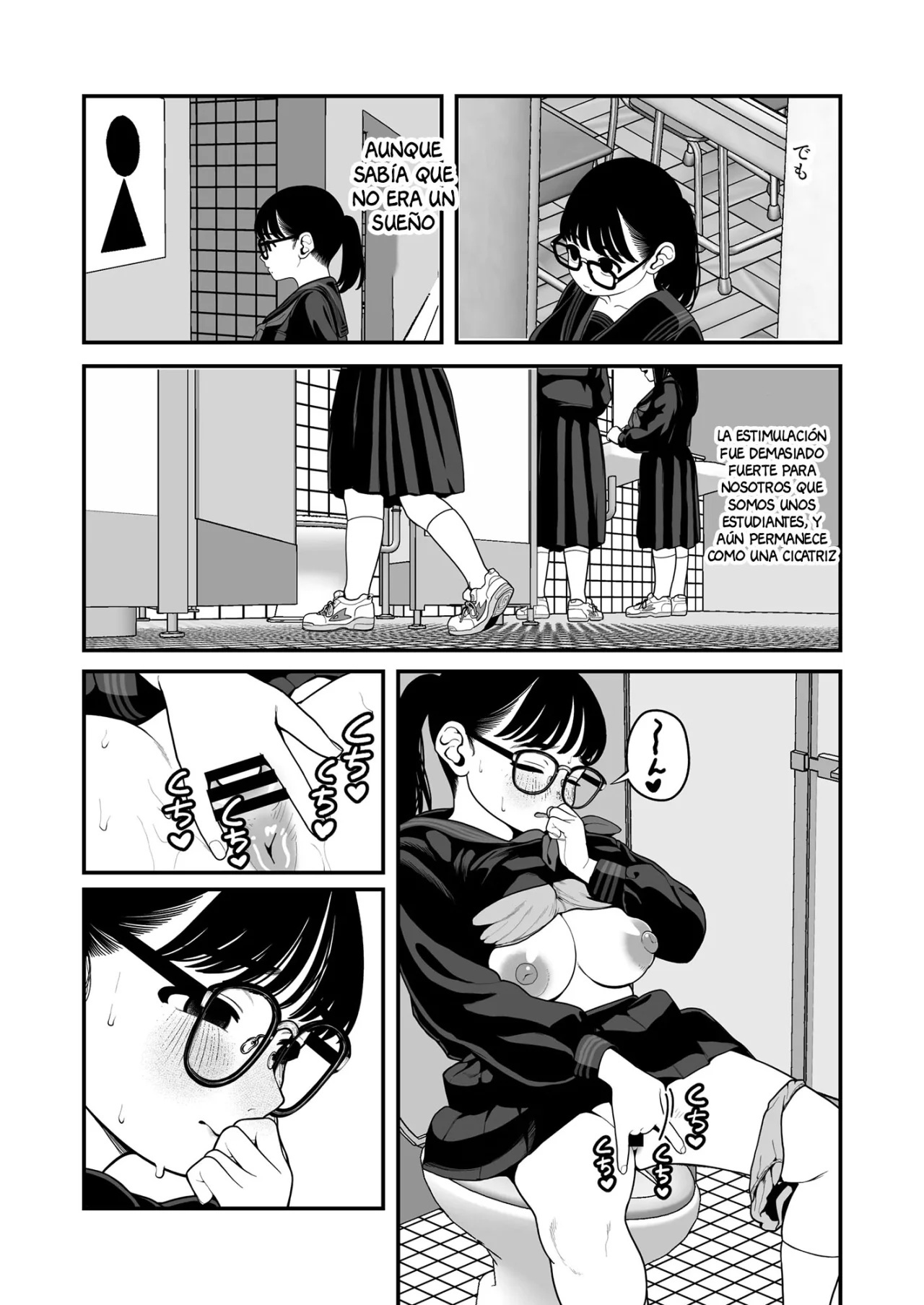 BOKU TO KANOJO TO GOSHUJINSAMA NO FUYUYASUMI 3 - 47