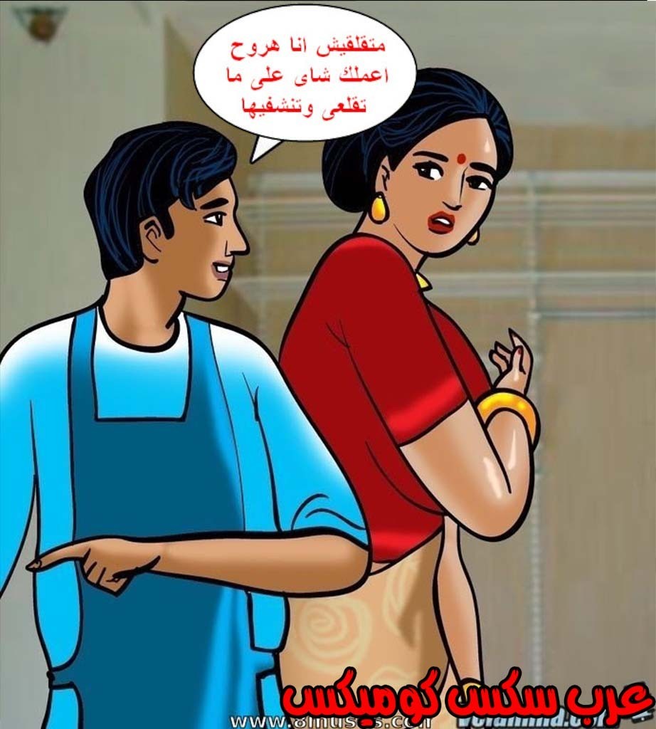 144 فيلاما الجزء 67