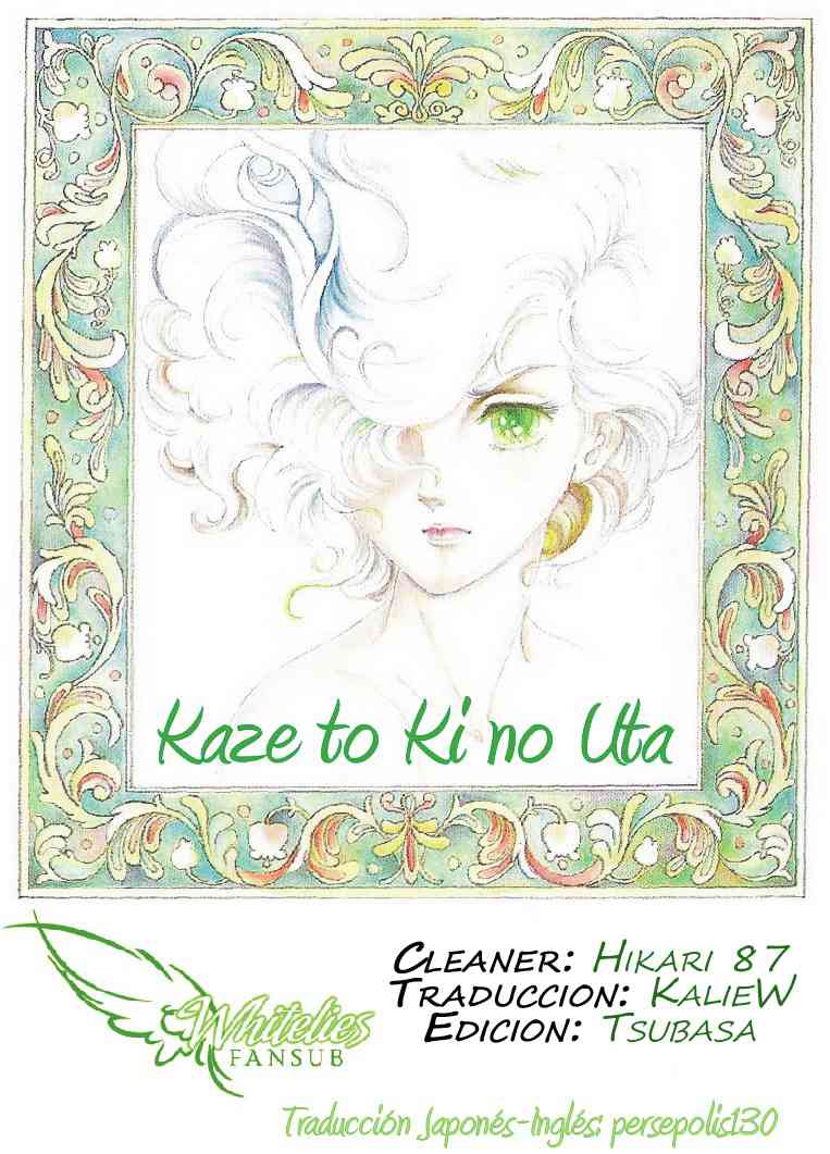 Kaze to ki no uta Chapter-6 - 0