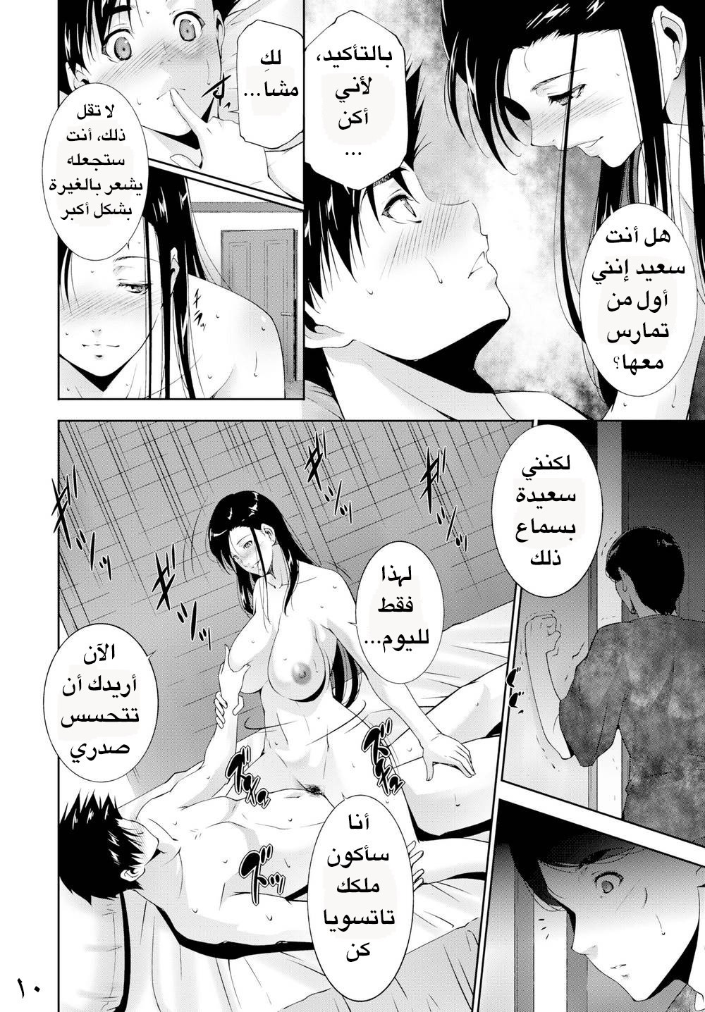 39 زوجى الديوث يدعو جارنا لكى ينيكى أمامه