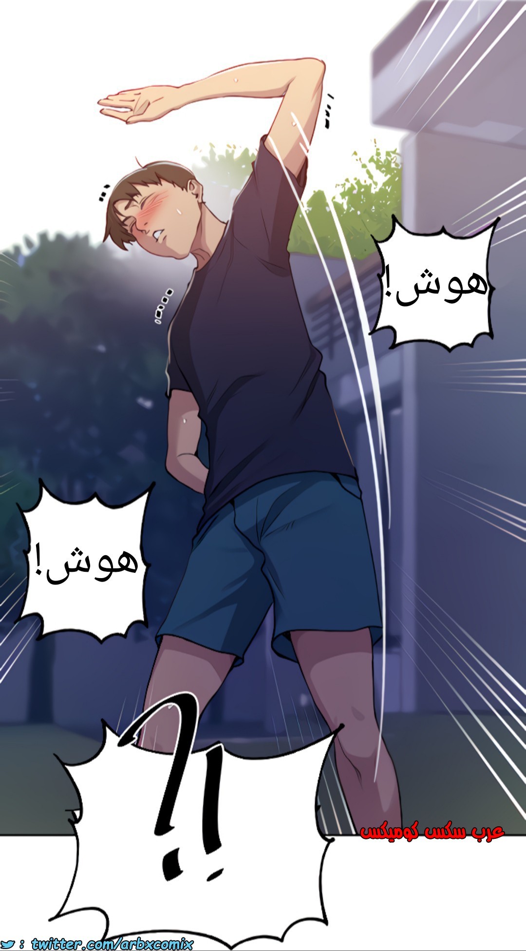 1375 صف سري الجزء 108
