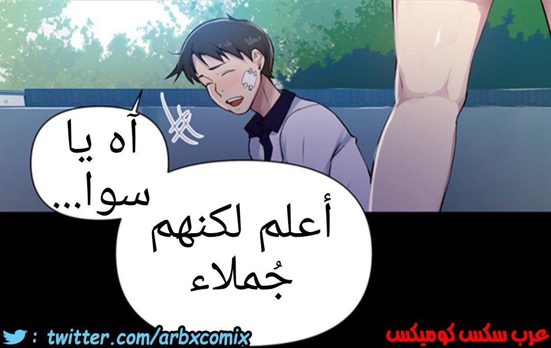 931 صف سري الجزء 70