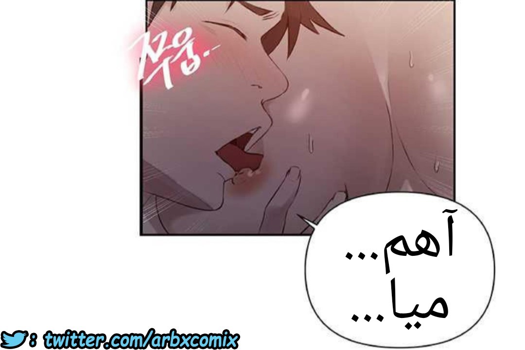 918 صف سري الجزء 57