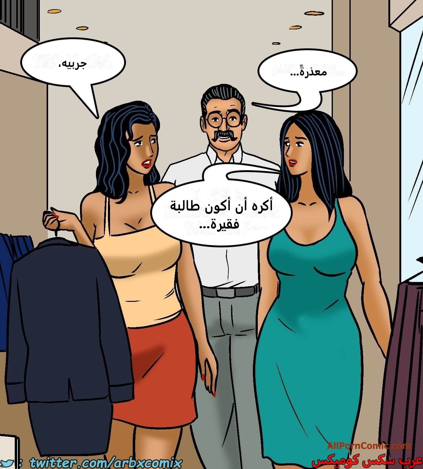 2419 فيلاما الجزء 101