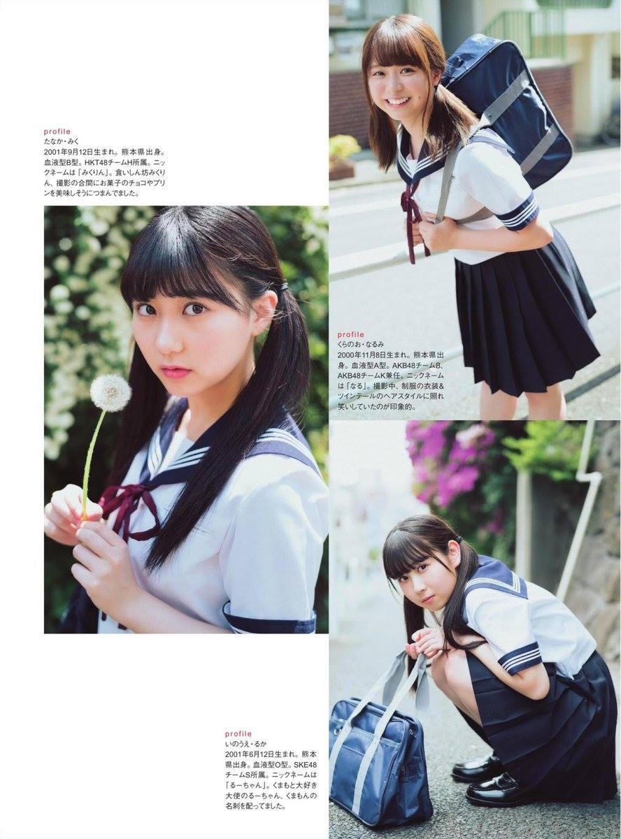 AKB48 HKT48 SKE48, ENTAME 2019.07 (月刊エンタメ 2019年7月号)(3)