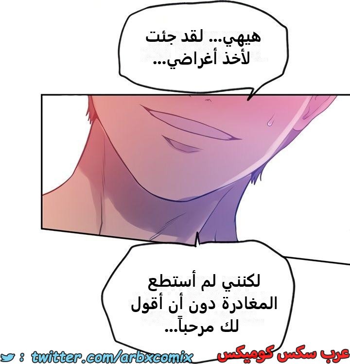 2357 صف سري الجزء 248