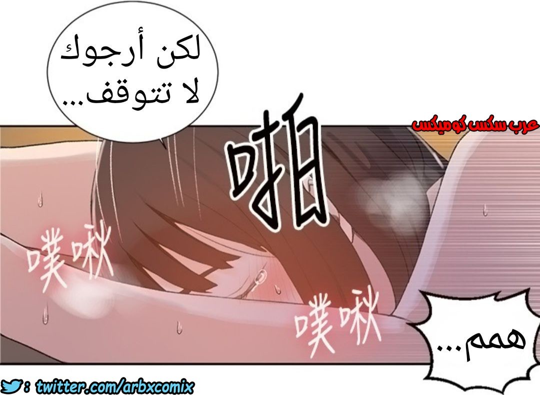 888 صف سري الجزء 27