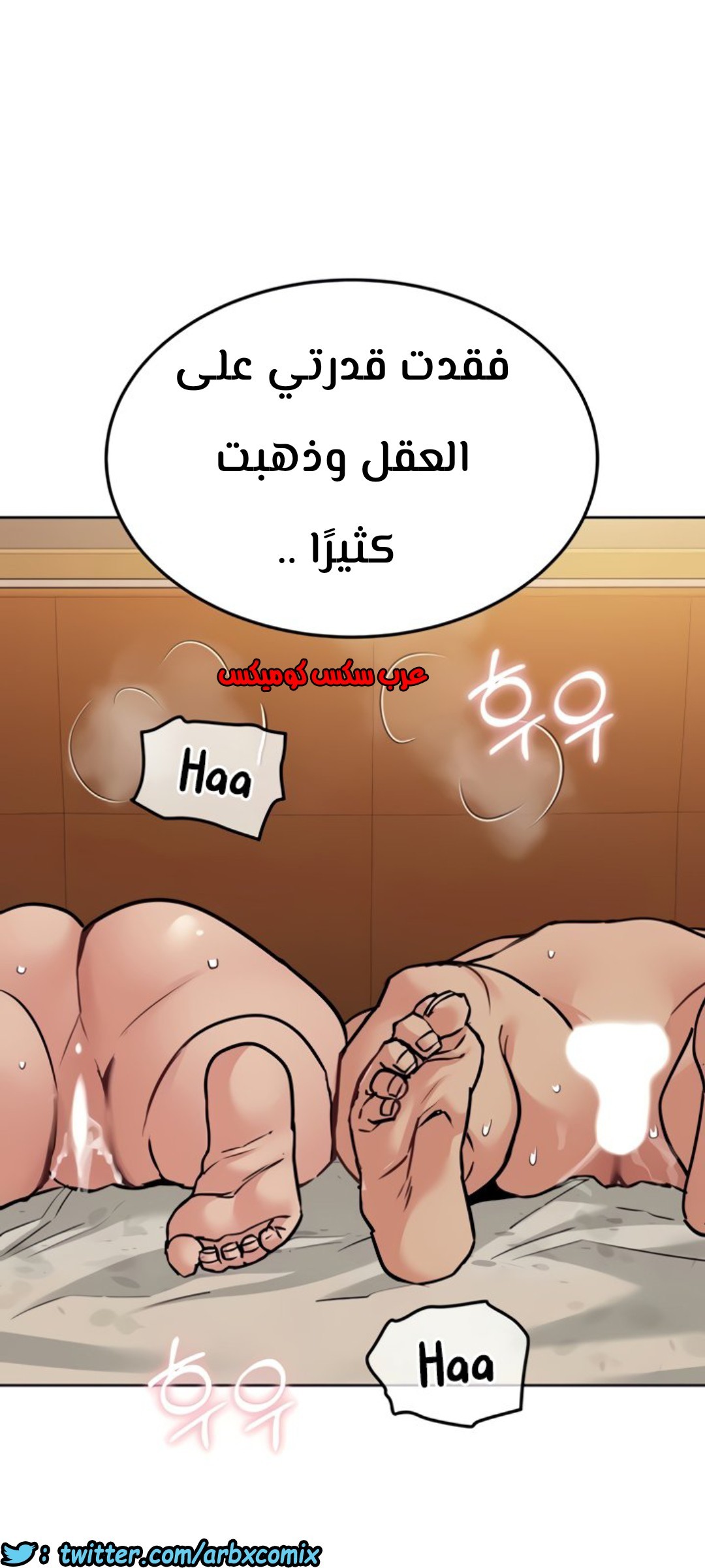 819 ابقي الامر سراً عن والدتك الجزء 24