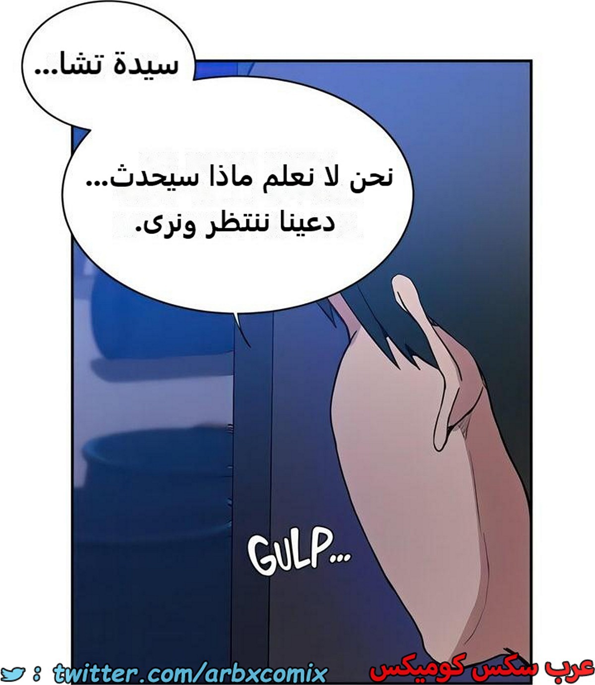 2278 صف سري الجزء 198