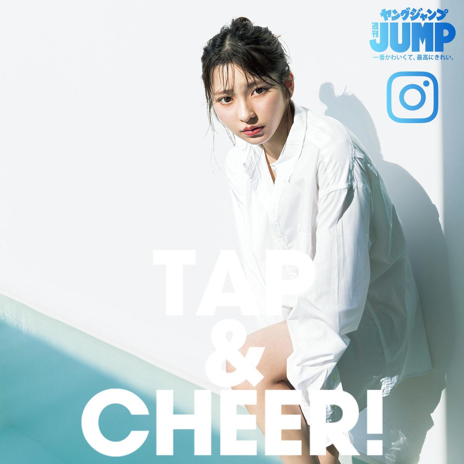 Toumi 十味, Young Jump 2025 No.31 (ヤングジャンプ 2025年31号)(10)