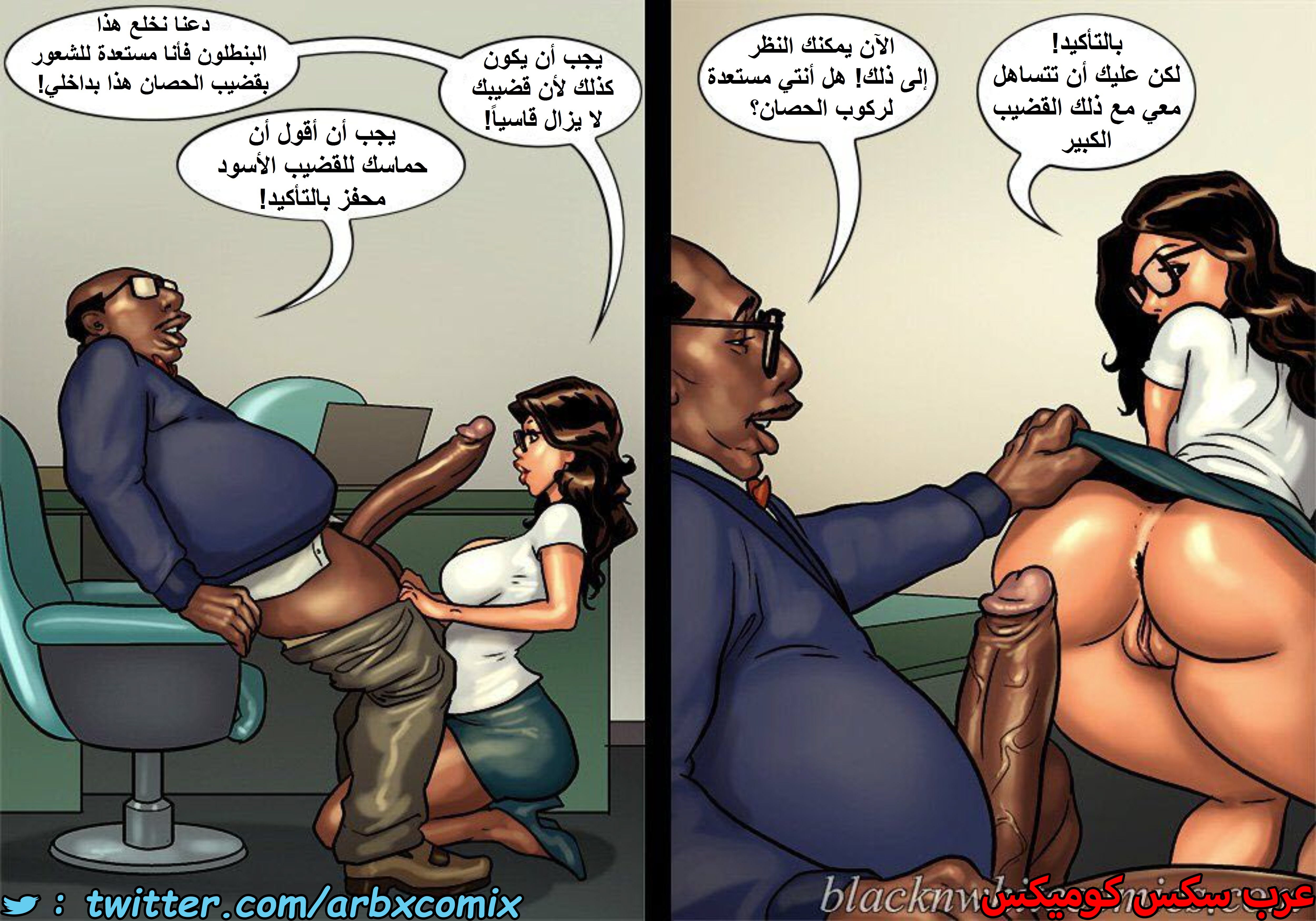 1496 الأحتجاز الجزء 2