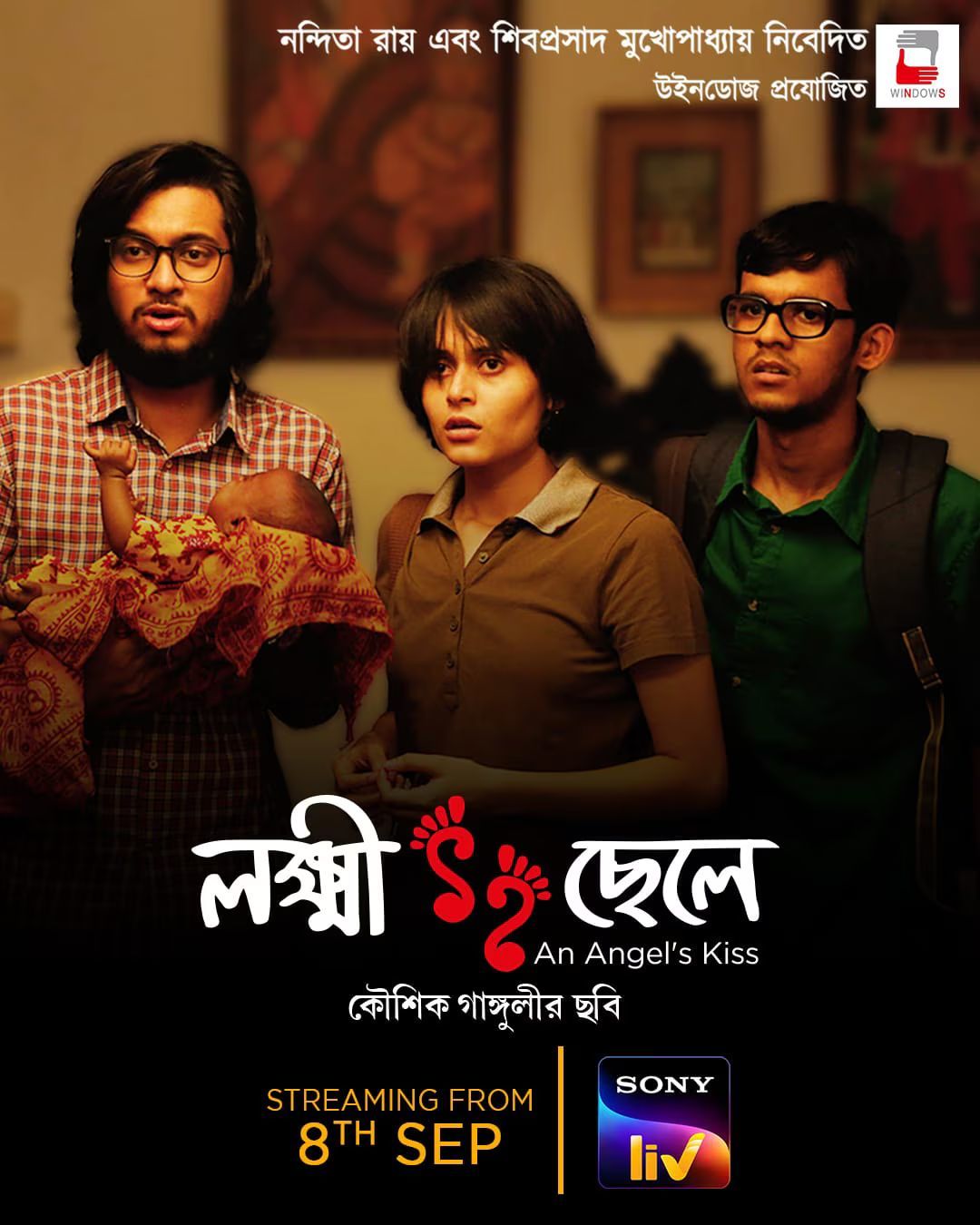 Lokkhi Chhele 2025 Bengali Movie 720p WEB-DL 1Click Download