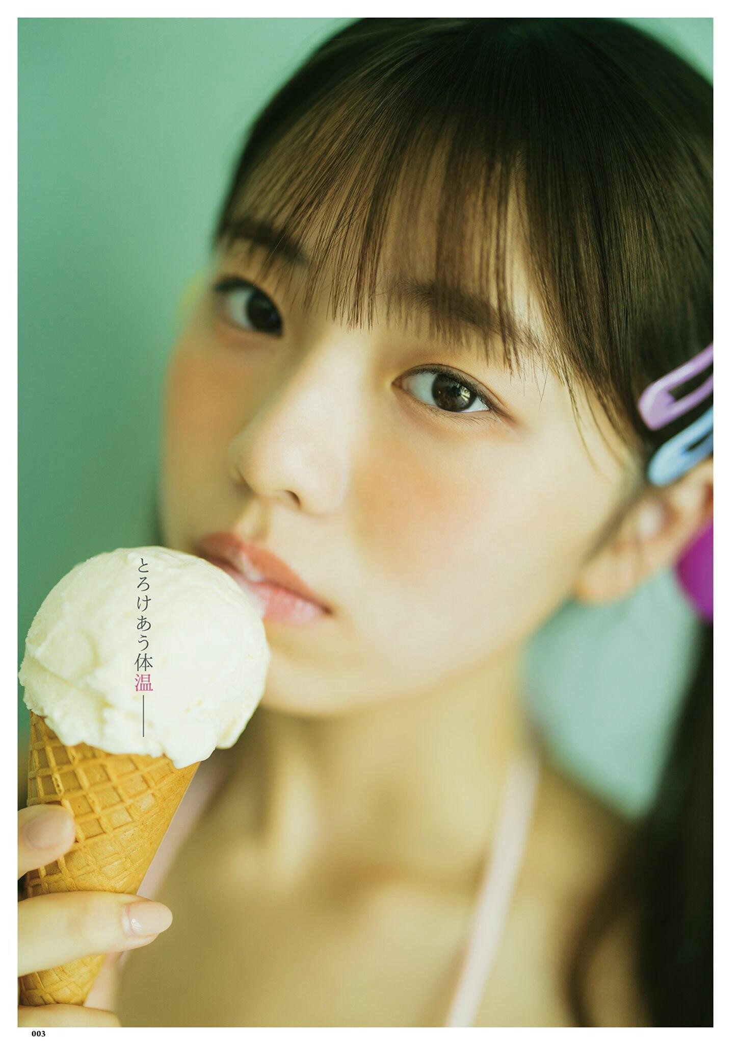 Hina Kikuchi 菊地姫奈, DOLCE ドルチェ Vol.07 2023.05.30(5)