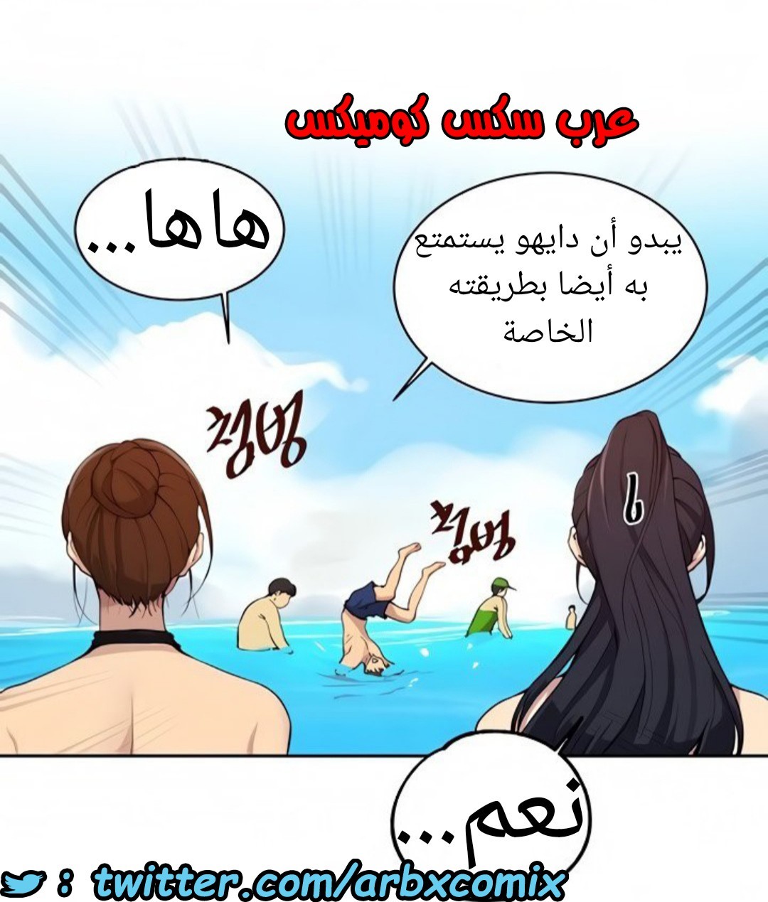 1521 صف سري الجزء 118
