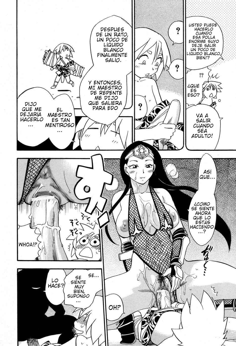 Maranosuke Maki no Ichi Chapter-1 - 22