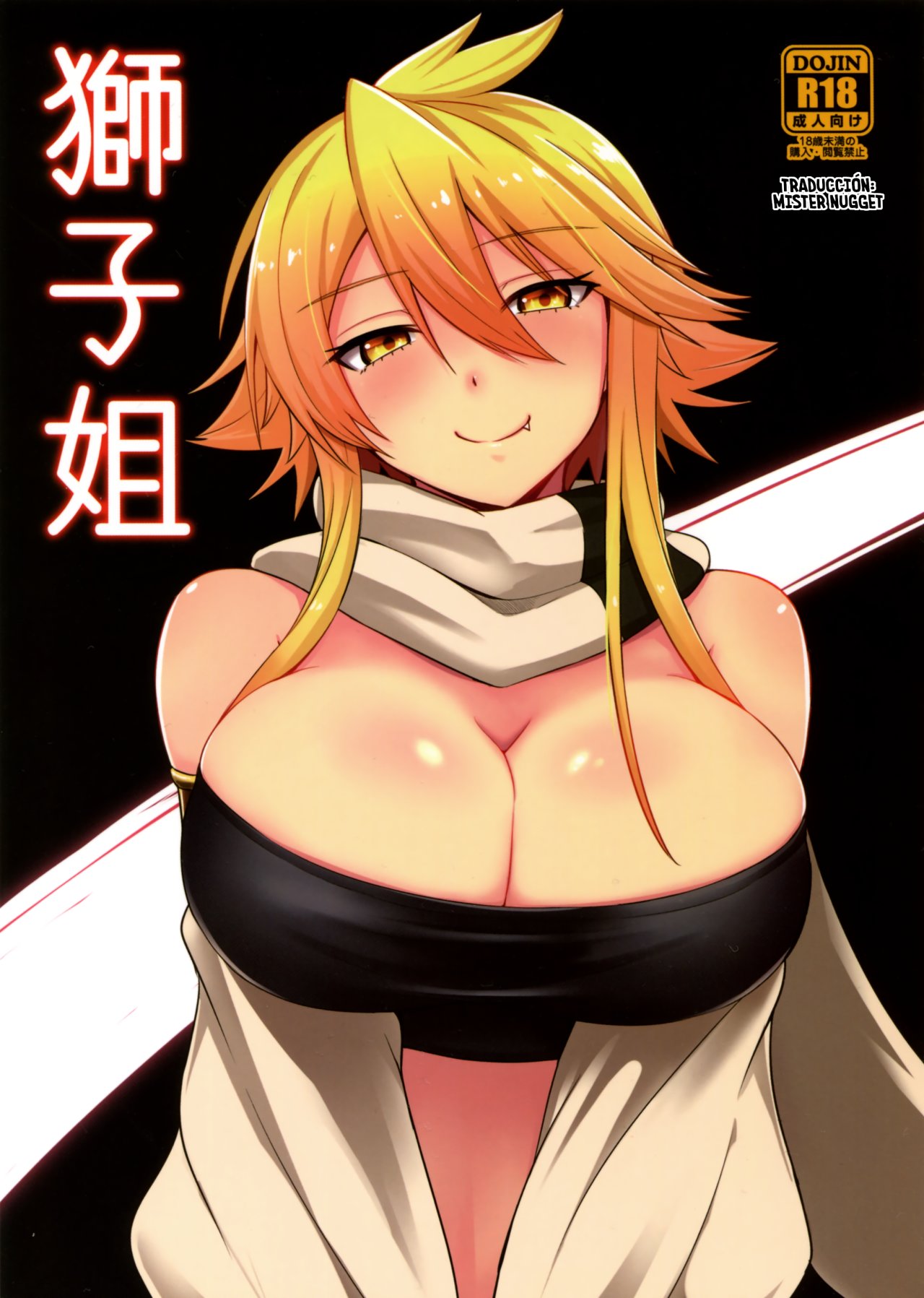 Shishi Ane (Akame ga Kill) - 0